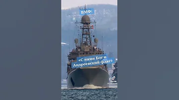 девизы родов войск