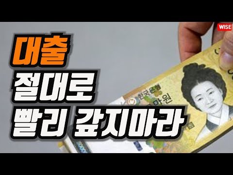 무직자 청년대출