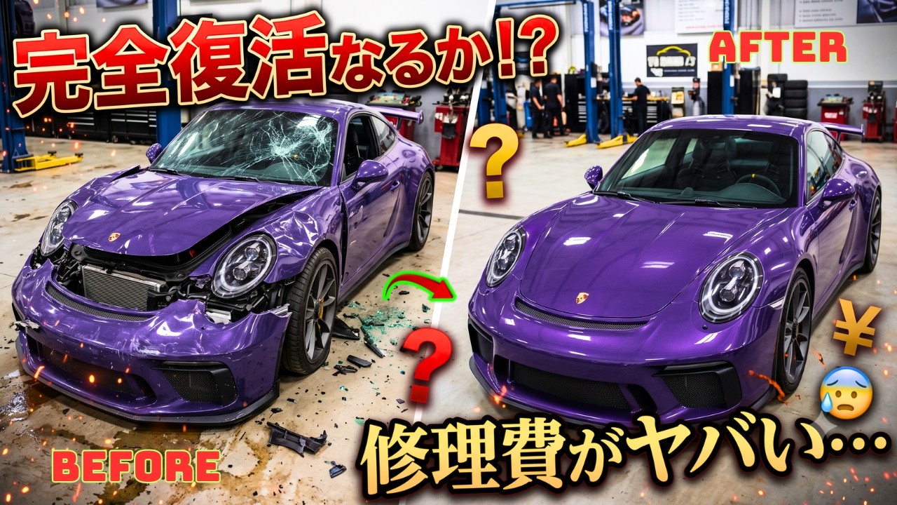 Miraculous Recovery} I Bought a Wrecked Porsche 911 GT3 for