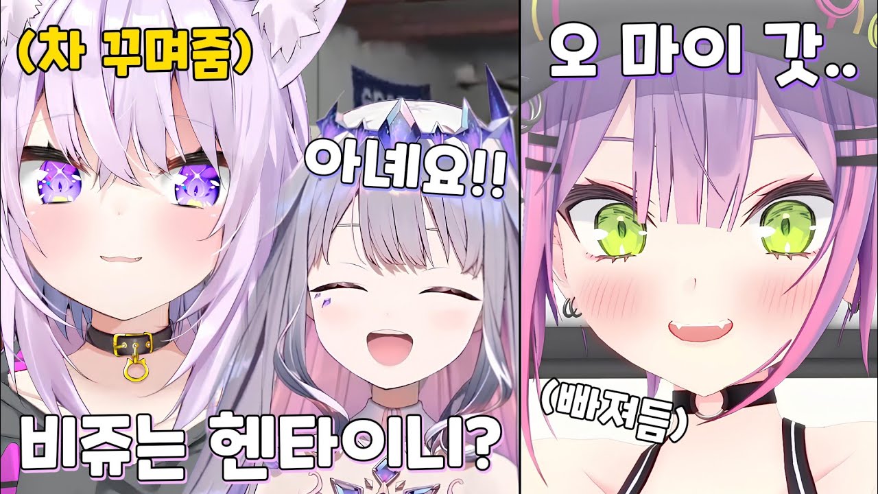 오늘도 JP선배 홀리는데 성공한 비쥬