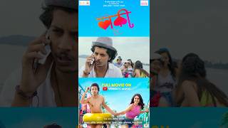 First Date Gone Wrong | Jiya & Luckee’s Romantic Date Disaster | Watch Full Movie @VinmayiMusic