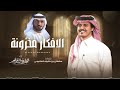 سلطان بن خليف الطنيجي  المنشد الوليد آل عامر  إن صبحت ف جو  معك ر   نجومي