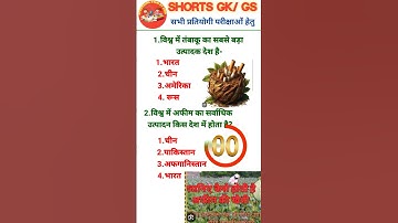 IPS interview questions//upsc interview question🙏#iasinterviewquestions​#trending  #ssc #upsc