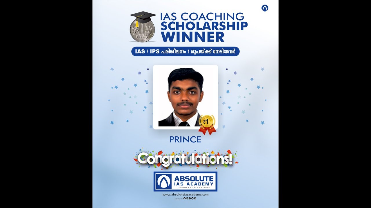 Sharing their Civil Service vision after winning Rs. 1 IAS/IPS scholarship examination