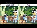 Bingo S Best Moments Find The 3 Different Spot Easy Little Drawings 