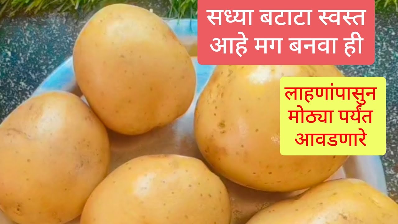 आता ही रेसिपी बेकरुतुन आणायची गरज नाही बनवा घरीच आणि खावा पोटभरून 