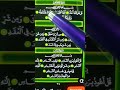 ЧИТАЕМ 'прекрасный IHLAS/ПОДПИШИСЬНЕПОТЕРЯТЬ#shorts #islamicshorts#quran#ihlas #egzonibrahimi