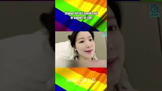 🏳️‍🌈 Shuhua (G)I-DLE speaks out in support of LGBT #MWORLD #shuhua #gidle #short81 screenshot 2