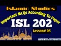 ISL201 Short Lecture#5 MCqs|ISL202 lecture wise mcqs|ISL202 Midter preparation|#isl202