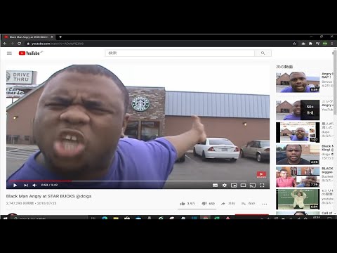 スタバに怒っている黒人動画にビートを流したら愉快になった／Black Man angry  at STARBUCKS @dcigs REMIX SONG