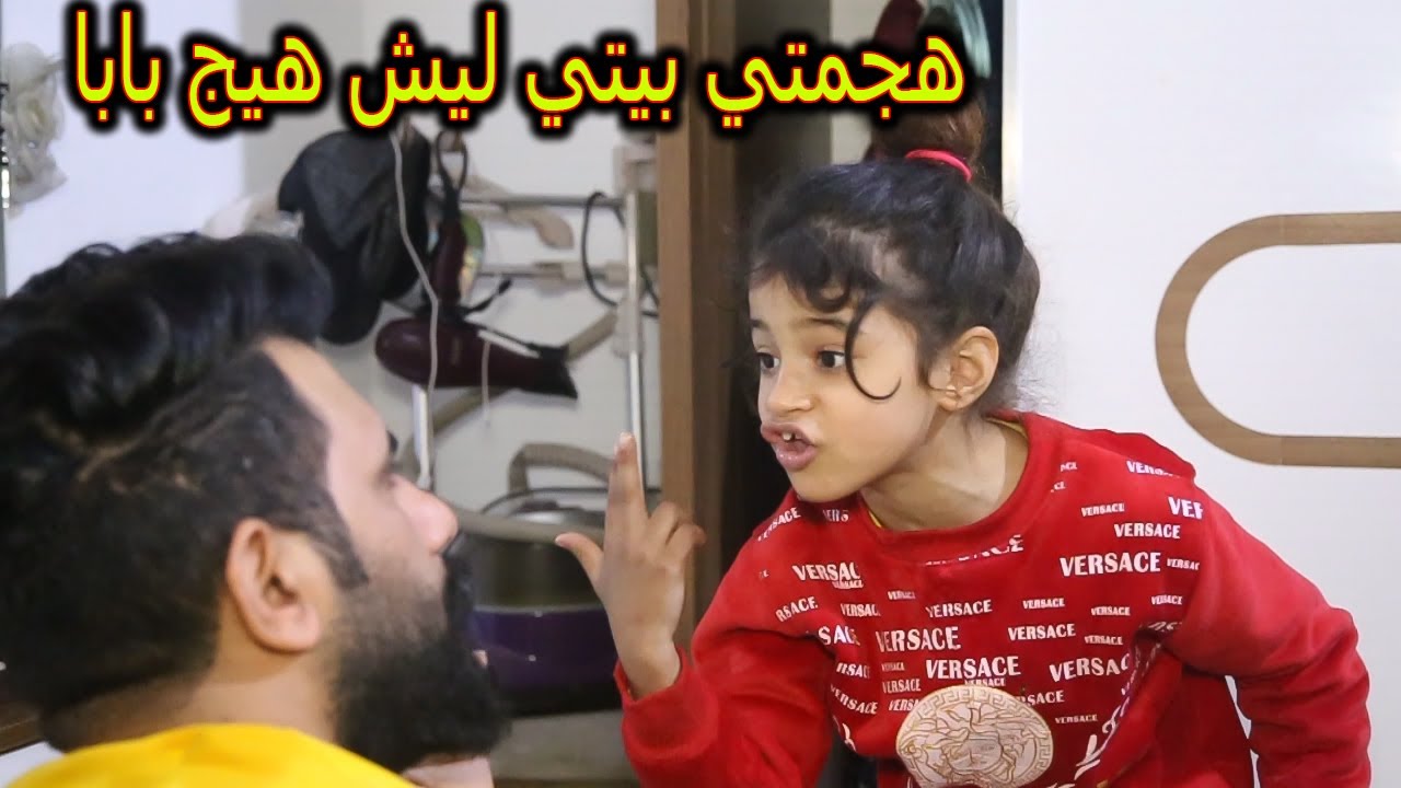 بسبب بنتي طلكت زوجتي  وتدمرت حياتي | كاظم الشويلي