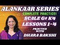 Complete alankar practice  scale k4  g