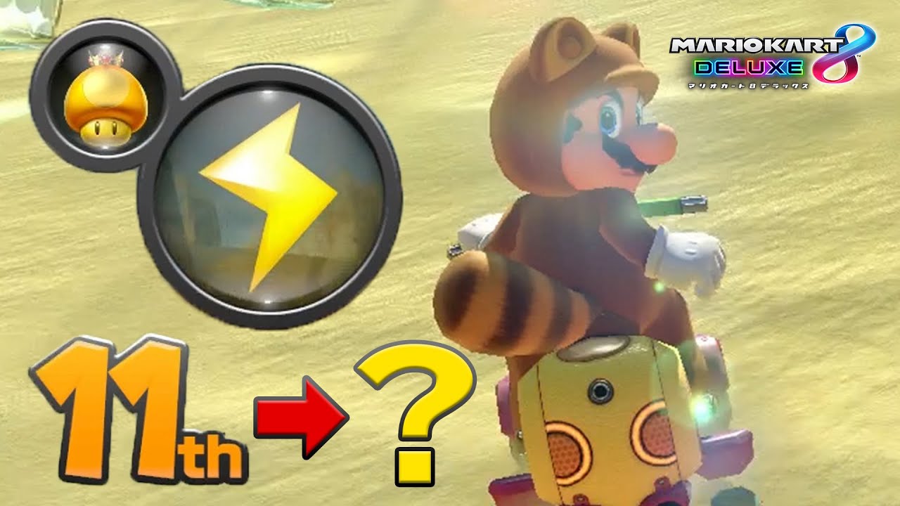 このアイテムでどこまで逆転できる？！【マリオカート8DX】 - YouTube