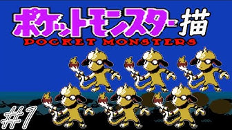 ポケモン金銀 Youtube ポケモン金銀 Youtube