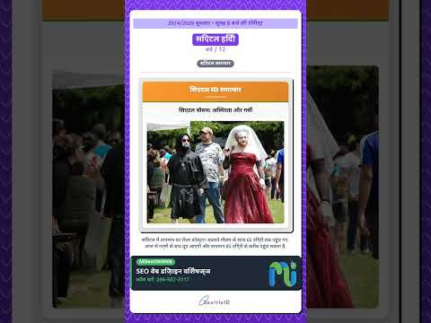 डेल्टा उड़ान में म.. और अन्य | 04/29 सुबह