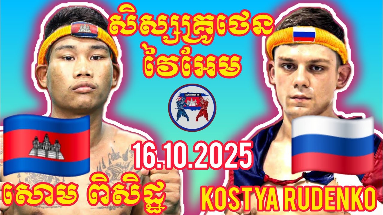 Men Kaliningradda sorayapman