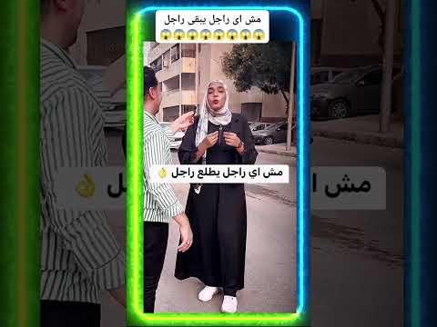 مش كل من ركب الفرس خيال