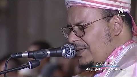 تراويح القارئ الشيخ عمر القزابري من رمضان 1440 2019 الليلة العاشرة سورة يونس‬