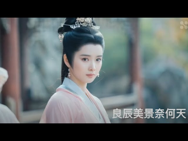 良辰美景奈何天(中国风)The Splendid Moments auf YouTube ansehen 良辰美景奈何天(中国风)The Splendid Moments auf YouTube ansehen