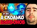 STRAY НАКАЗАЛ СМУРФА НА СНАЙПЕРЕ 27 ЛВЛ / ШТОРМ МИД КЕРРИ / Storm carry Dota 2 / Лучшее со Стреем