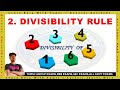 Divisibility rules for 1 to 6 easy explanation in Tamil | tnpsc | ssc | rrb exam | general aptitude 