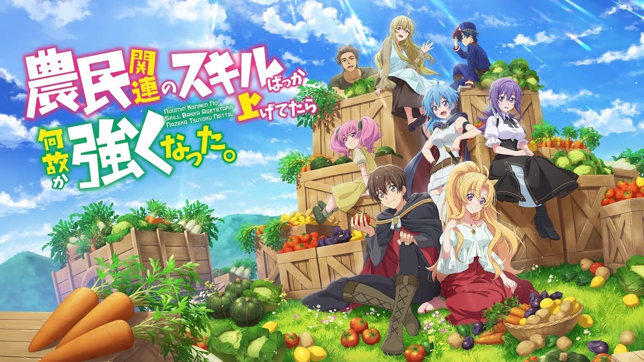 Noumin Kanren no Skill bakka Agetetara Nazeka Tsuyoku Natta Episode 3