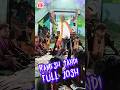 Ramesh Tandi 🔥Nagen Pali Full Josh