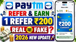 Paytm App Refer and Earn 2026💸 | How to Refer and Earn Money with Paytm | How to Use Paytm Refer ... screenshot 2