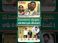 ఆంధ్రప్రదేశ్ పంచాయతీ రాజ్ శాఖ సత్తా | AP's Historic Achievement: 5 National Panchayat Awards | MBO
