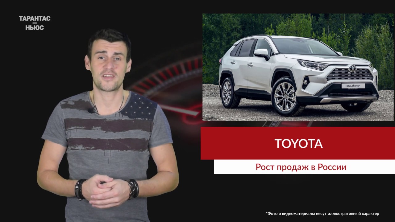 Какой стране принадлежит тойота
