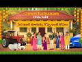 Gowri Kalyanam | FINAL PART | Telugu Animation Story | Telugu Moral  | Balyam Telugu Toons