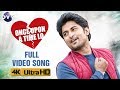 Ninnu Kori Telugu Movie Songs | Once Upon A Time Lo Full Video Song 4K | Nani | Nivetha Thomas