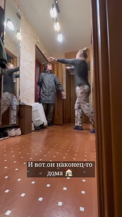 Долгожданная встреча после разлуки - YouTube