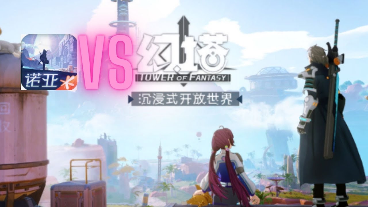 Noah's Heart VS Tower of Fantasy 