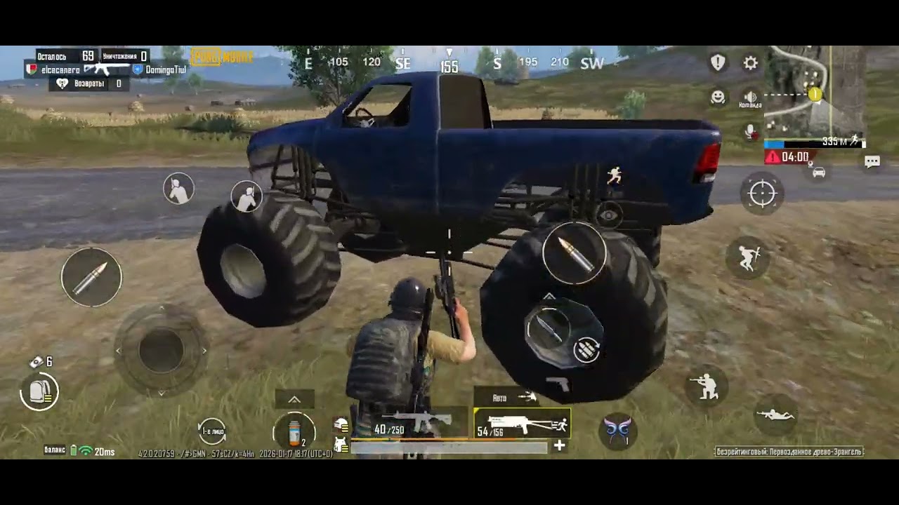 17 січня 2026 р.