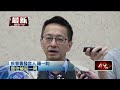 新冠疫情升溫