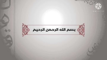 سورة الحاقة للشيخ صلاح با عثمان