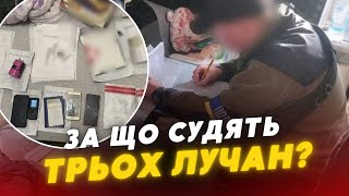 🤯Лучани виготовляли ФАЛЬШИВІ довідки для ухилення від мобілізації