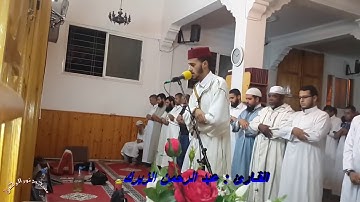 تلاوة طيبة للقارئ *عبد الرحمان الزيرك*التراويح بمسجد نور الرحمن بسلا. .ماتيسر من سورة المؤمنون