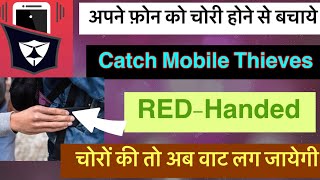 Best security app for Android - Antitheft Alarm - Anti Theft Apps for Android 2020 - pocket sense screenshot 1