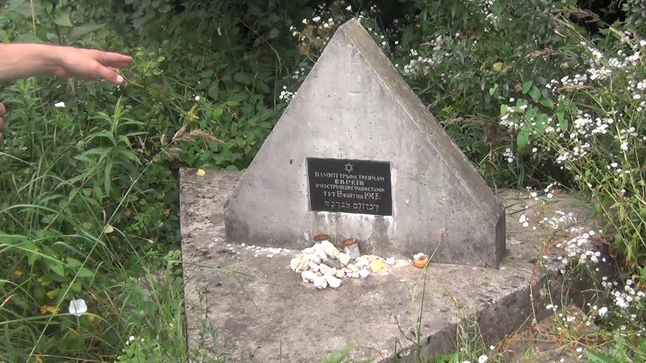 Jewish mass grave just outside of Bibrka, Ukraine