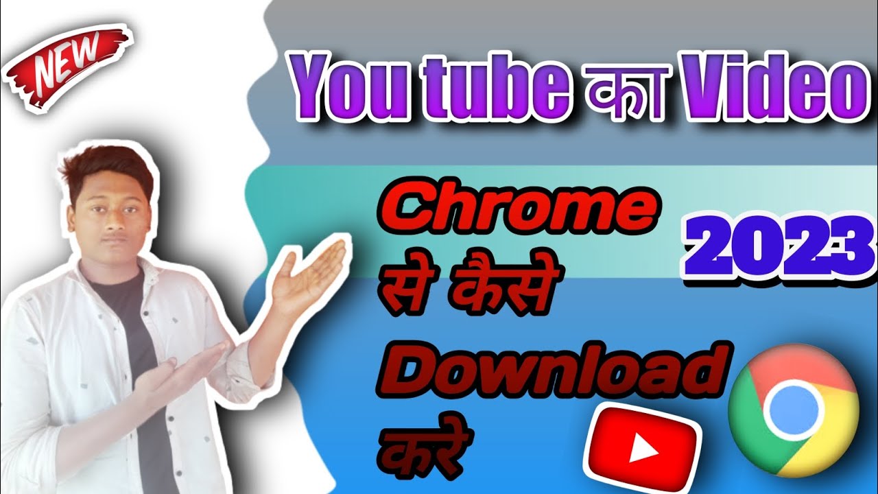 @YouTube ka video Chrome# browser se kaise download Karen sikhe 🔥👍