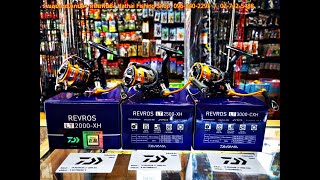 รอกDaiwa Revros LT 2019 ตัวท็อป ยอดฮิต ราคาแค่ 17XX โคตรคุ้ม !!!ตามมาได้เบอร์ละ 10หน่วนเท่านั้นน้า!!