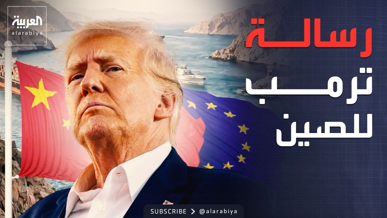 ���� ����� ����� ������� ������ ����� �� ����
 - نشر قبل 9 دقيقة