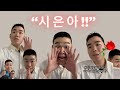 사장님 모음집 사장님 모음집