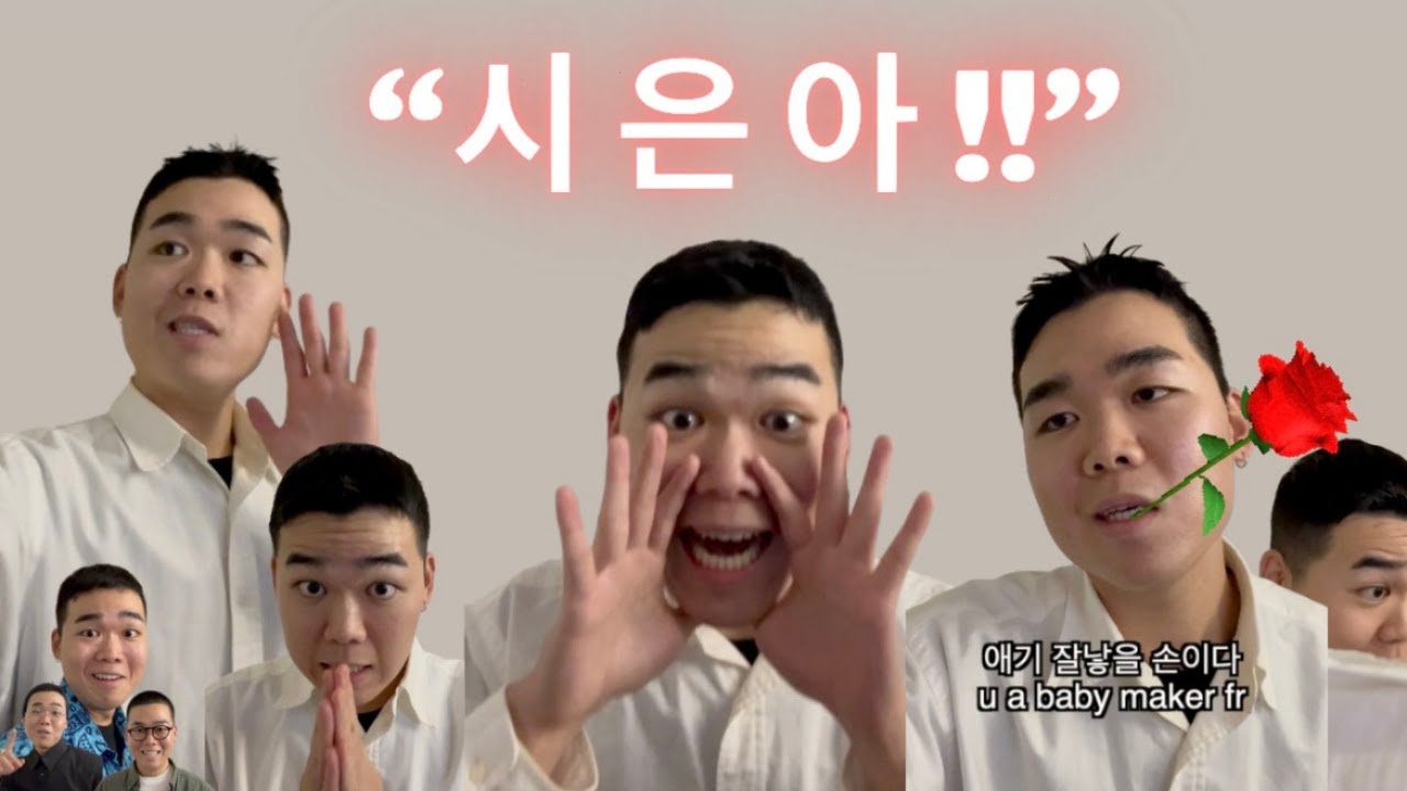 사장님 모음집 - YouTube