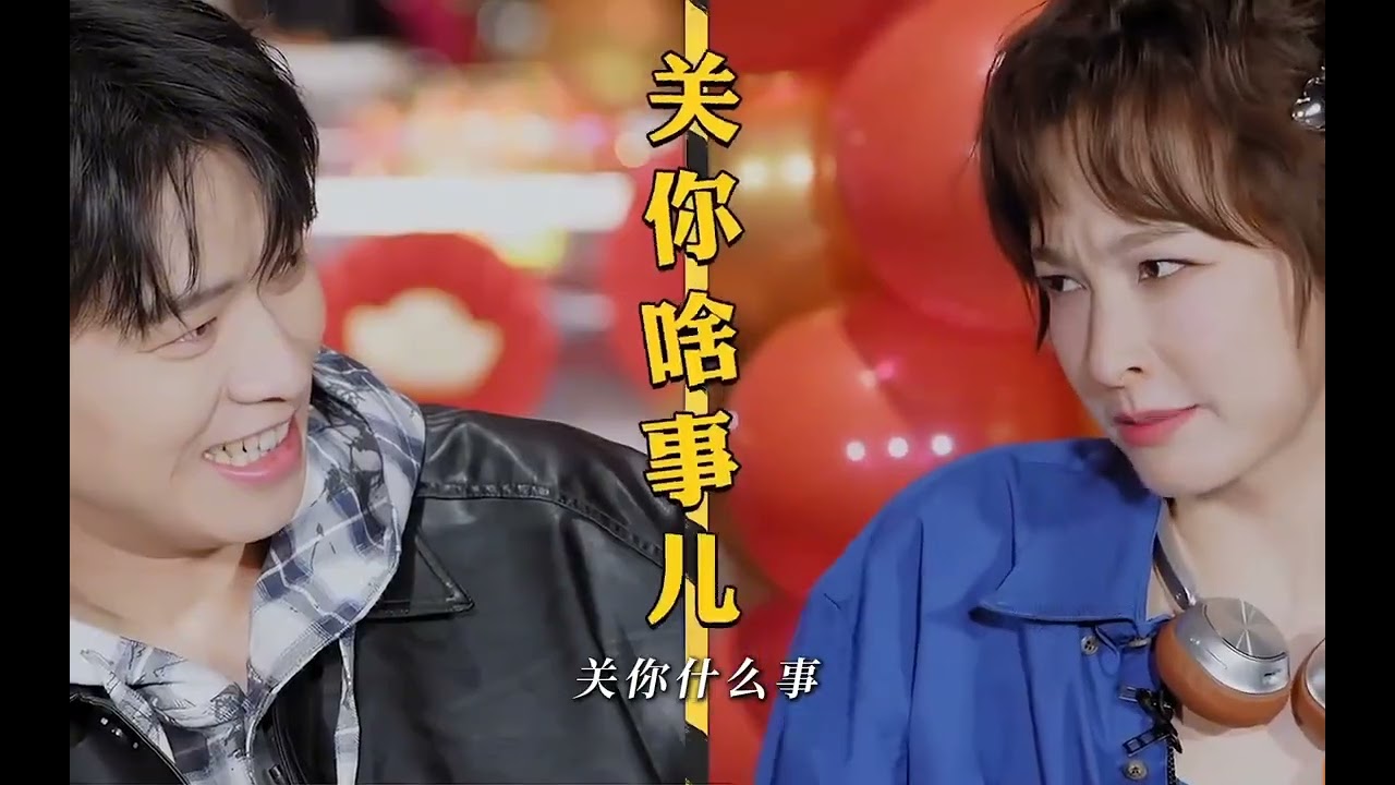 Detective Star Ming Zhen & He Jiong's Hilarious Adventure