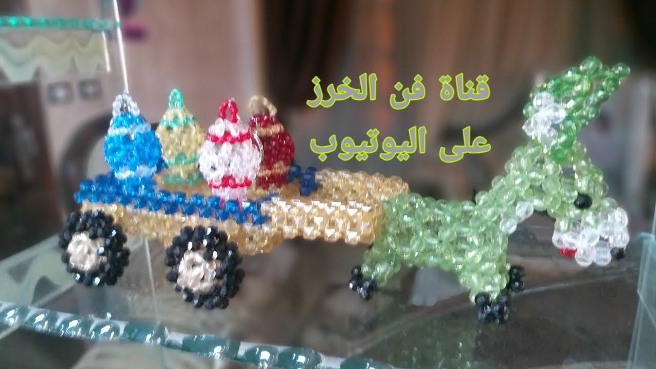 فانوس الحمار والعربيه الكارو🦓🙂🦓🙂🦓