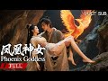 FULL 男人捡到的小娇妻竟是凤凰神女 从此命运改变 凤凰神女 Phoenix Goddess 爱情 奇幻 Multi SUB 冰火凤 FULL 男人捡到的小娇妻竟是凤凰神女 从此命运改变 凤凰神女 Phoenix Goddess 爱情 奇幻 Multi SUB 冰火凤