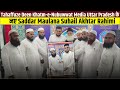 Tahaffuze Deen Khatm-e-Nubuwwat Media Uttar Pradesh के नए Saddar Maulana Suhail Akhtar Rahimi ||